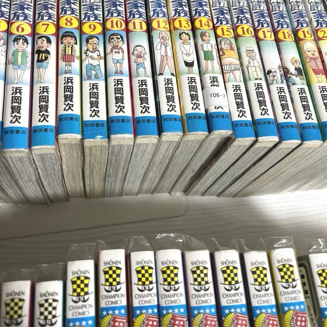 毎度!浦安鉄筋家族 28冊 元祖!浦安鉄筋家族 24冊 セット 送料込