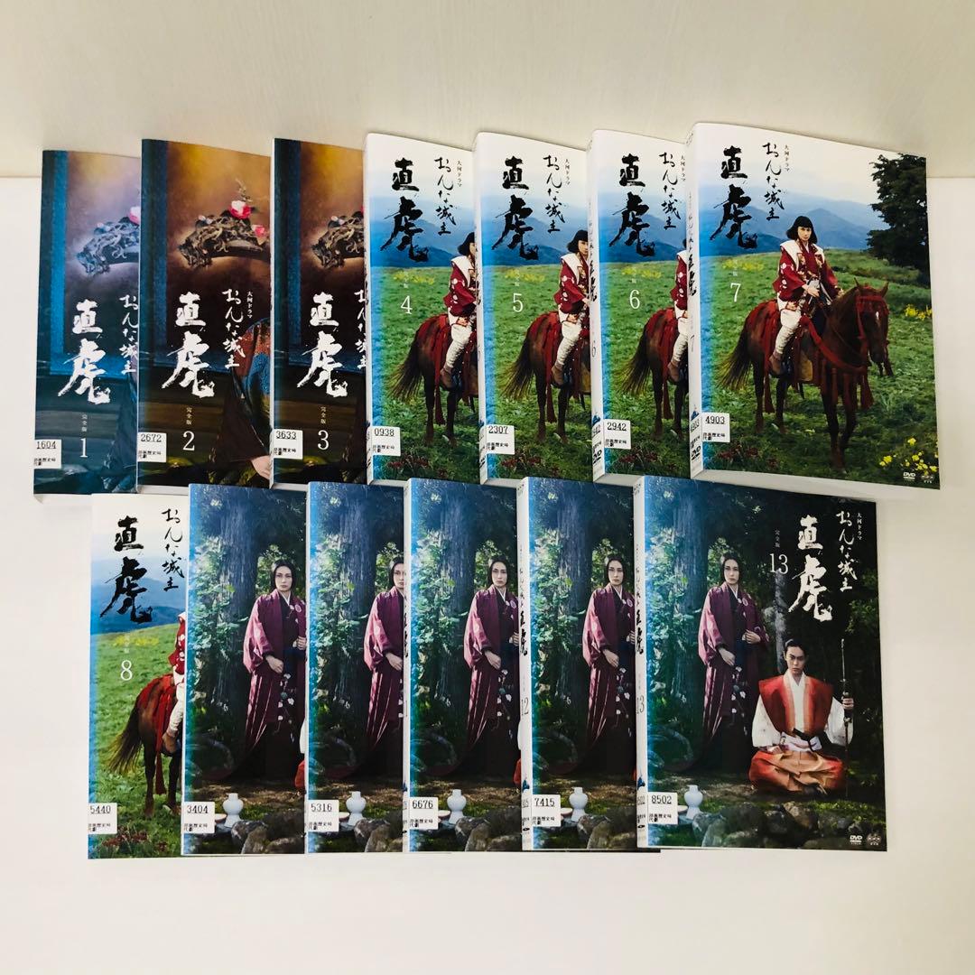 ▶︎NHK 大河ドラマ『おんな城主 直虎』 DVD全巻セット 全13巻 時代劇
