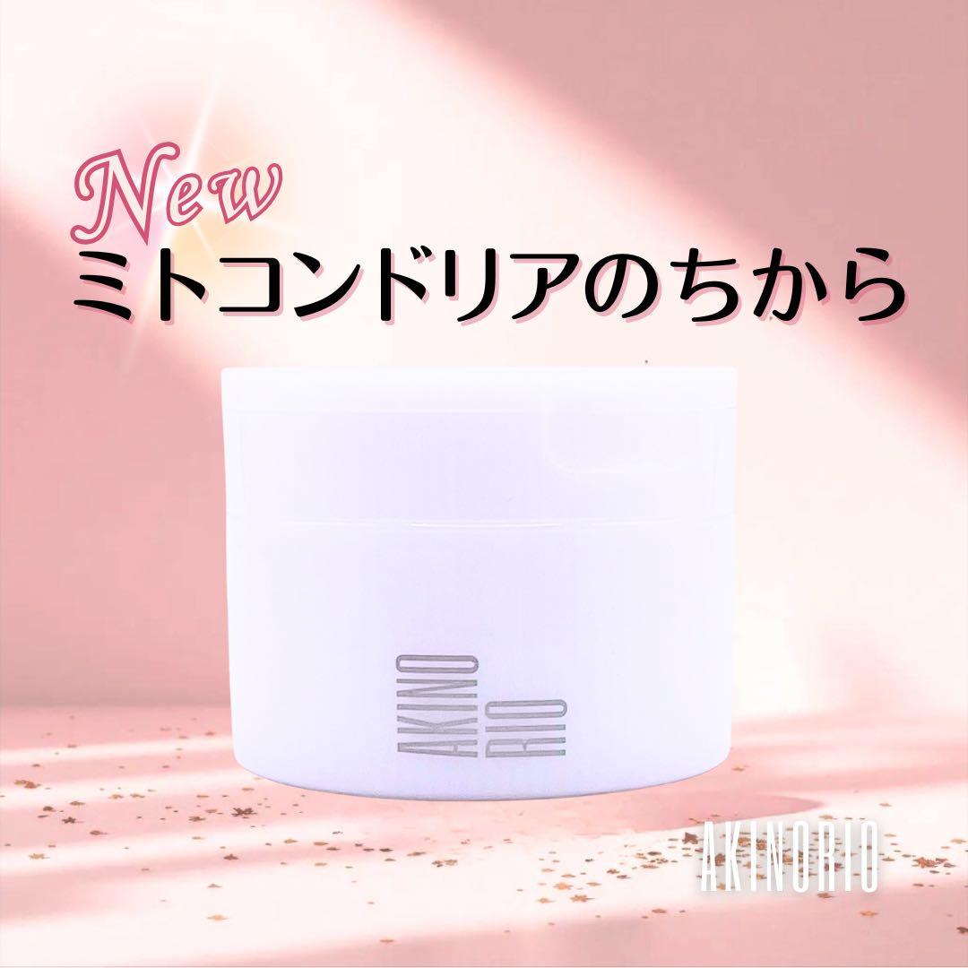 アキノリオ New輝魔女セット