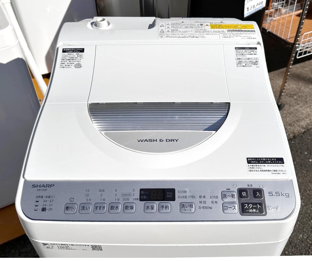 シャープ 縦型全自動洗濯乾燥機 5.5kg ES-TX5F-S 2022年製