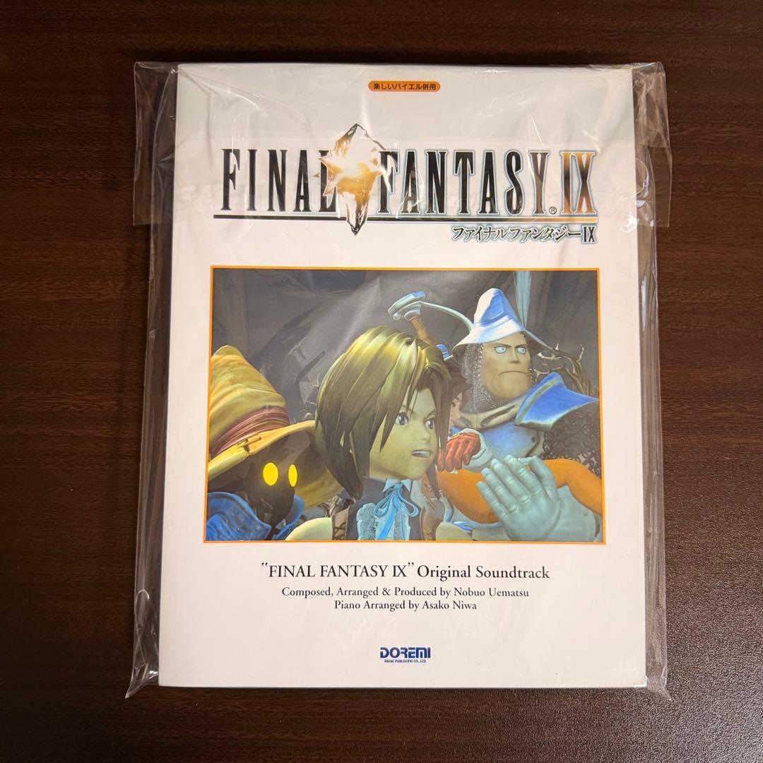 【新品】 FF9 ファイナルファンタジー IX ピアノ 楽譜 バイエル 併用 楽しいバイエル併用 ファイナルファンタジーⅨ for Piano