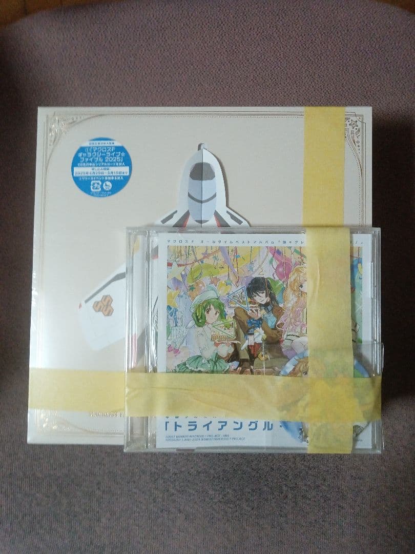 マクロスF オールタイムベストアルバム「娘々グレイテスト☆ヒッツ!」アマゾン限定 Amazon | マクロスF オールタイムベストアルバム 「娘々グレイテスト