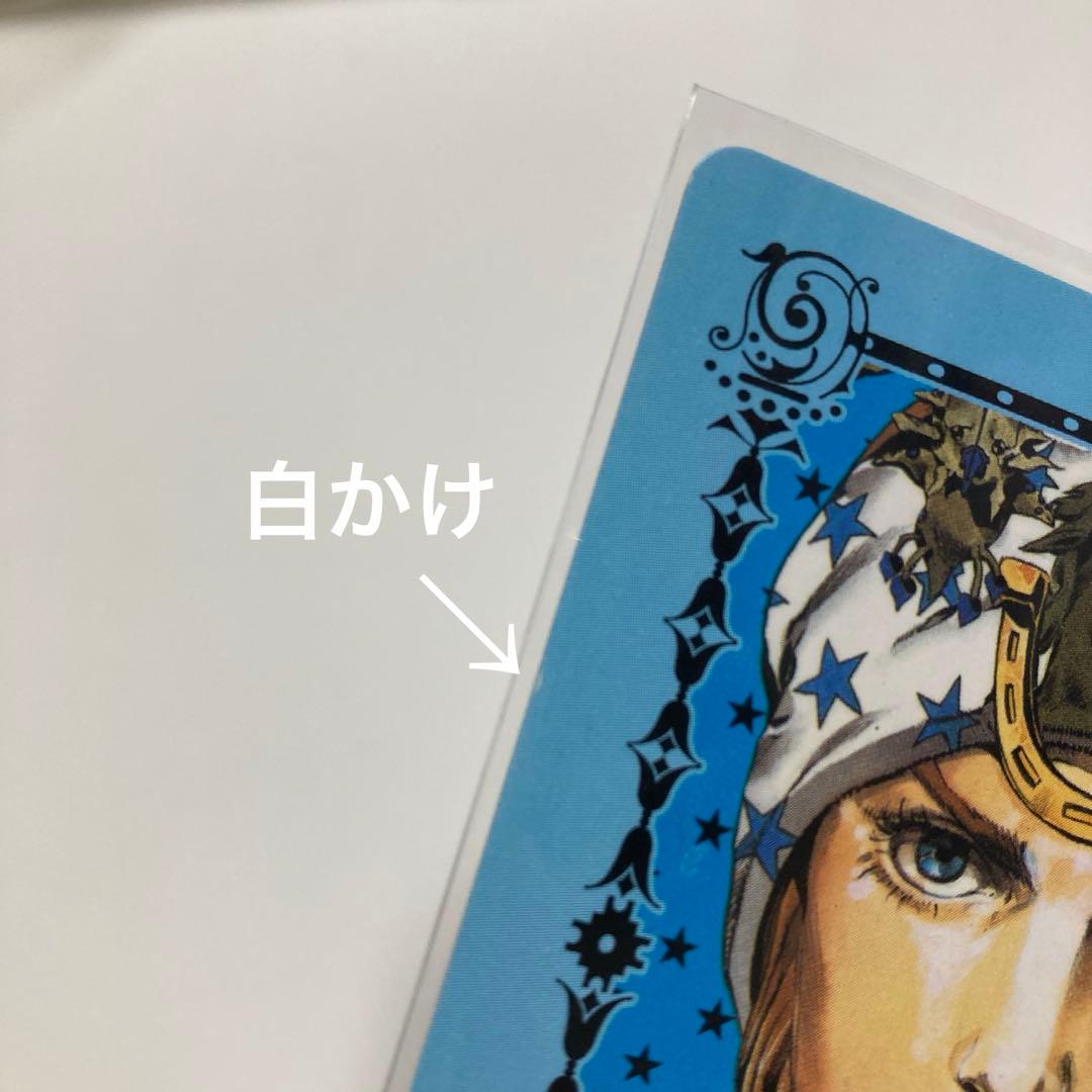ジョジョの奇妙な冒険 第7部 25周年メモリアルカード スティール