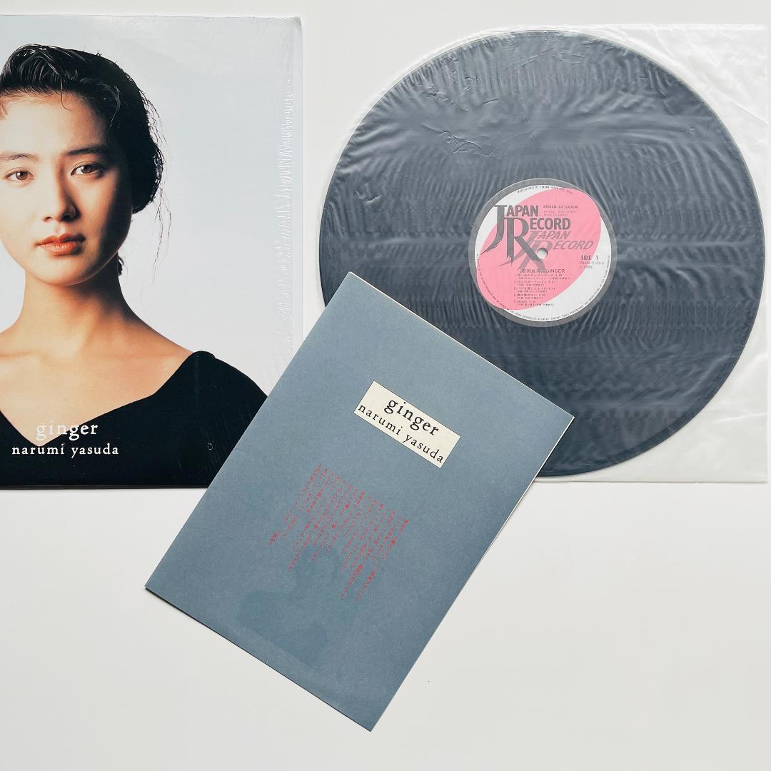 貴重 LPレコード〔 安田成美 - ジィンジャー 〕大貫妙子 ginger - メルカリ