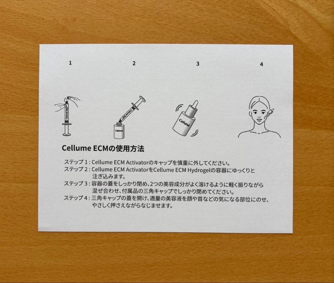 Cellume ECM Ampoule Programme - メルカリ