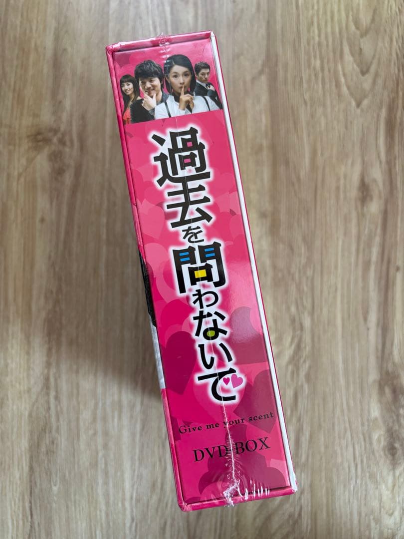 韓流ドラマ 過去を問わないで DVD-BOX〈8枚組〉