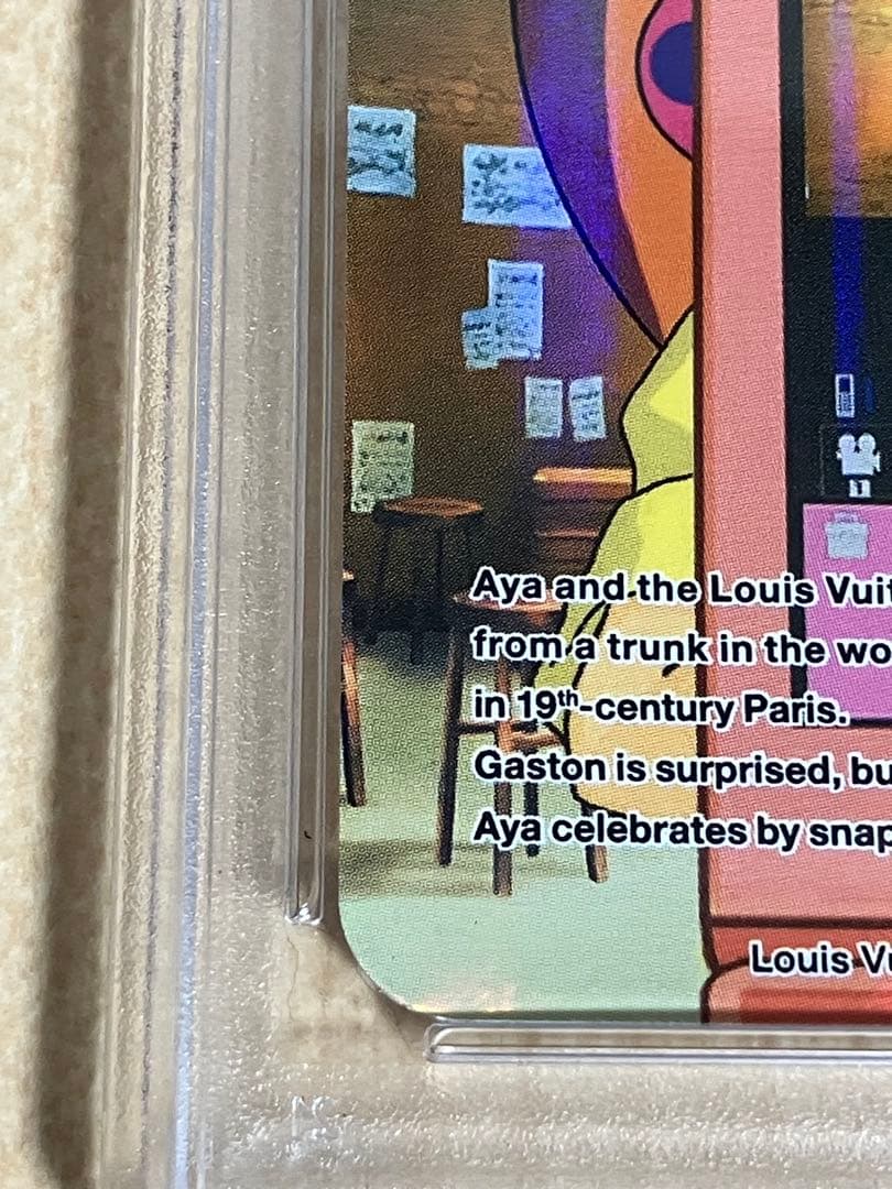 PSA10】LV x 村上 隆 トレカ コレクティブ カード 043/R - メルカリ