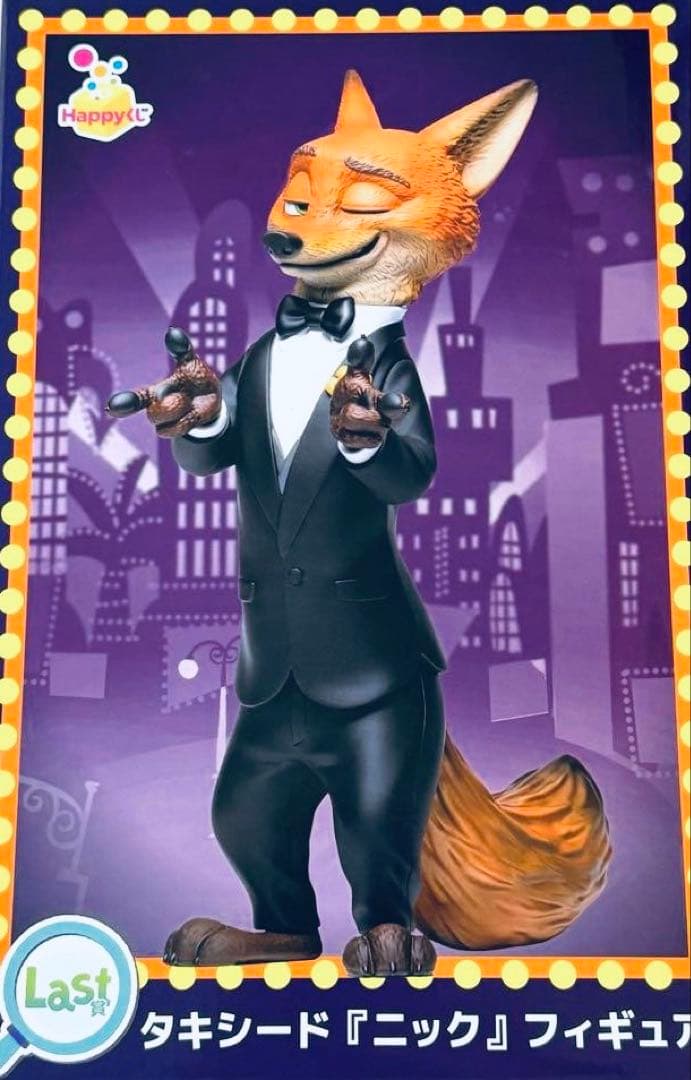 B*様 ズートピア 2 ハッピーくじ ラストワン賞 ニック - メルカリ