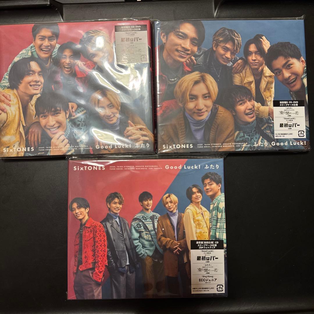 SixTONES シングル アルバム CD DVD まとめ売り - メルカリ