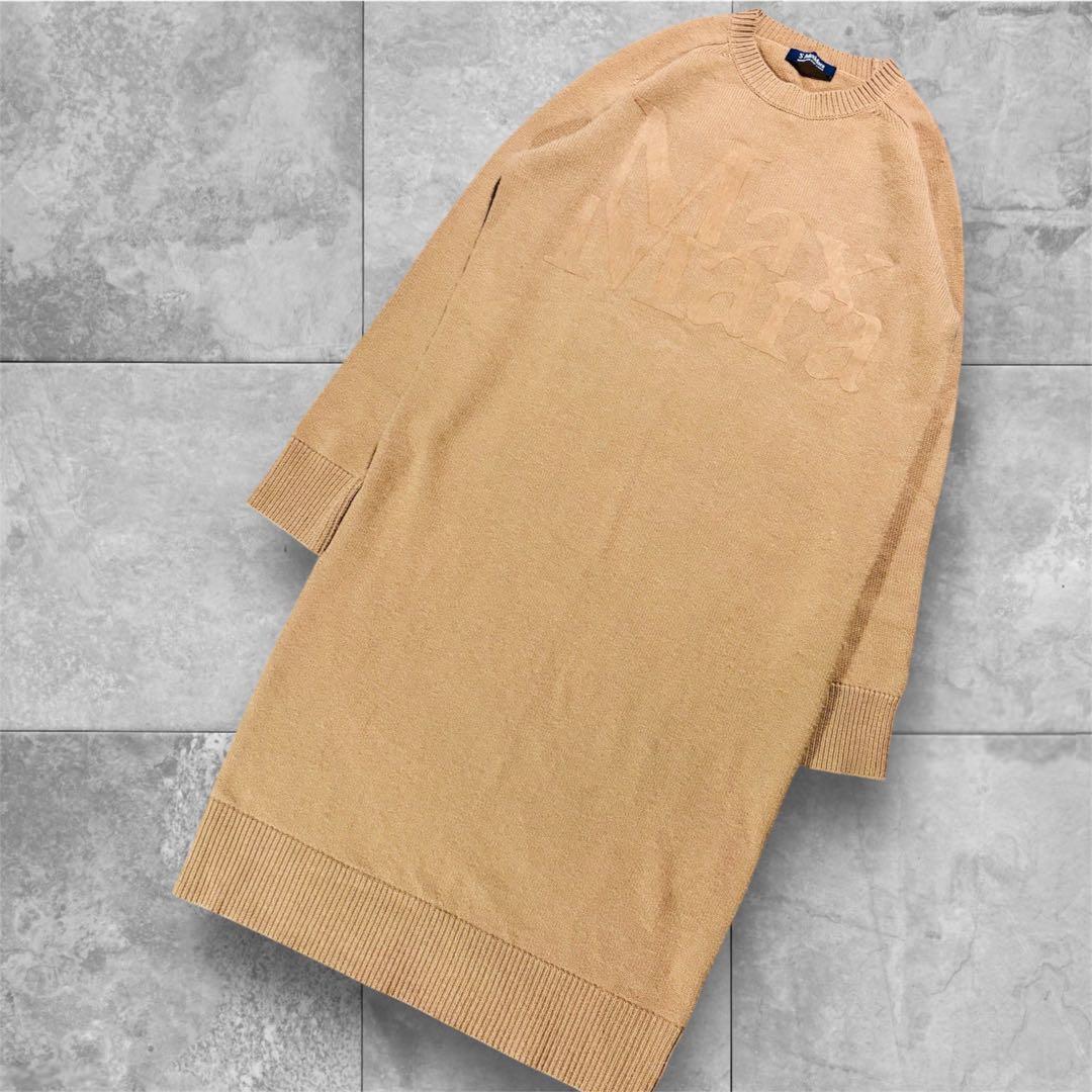 極美品 エス マックスマーラ キャメル 長袖 ニット ワンピース ロゴ