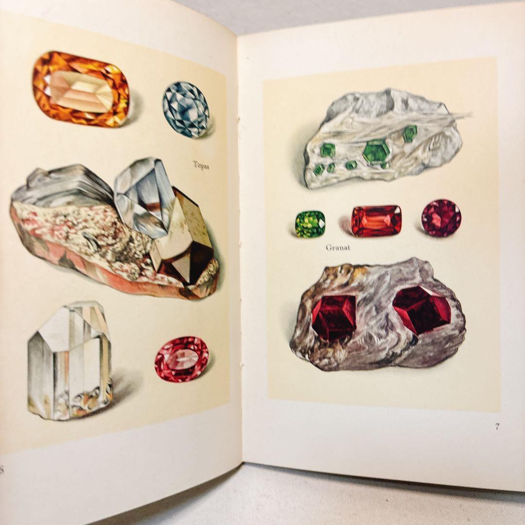 鉱石 インゼル文庫 54 ドイツ 海外洋書 鉱物図鑑