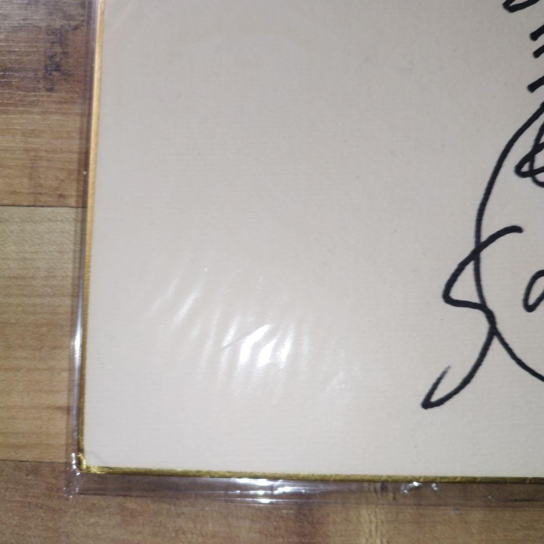 ZARD 坂井泉水 直筆サイン 色紙 蒲池幸子