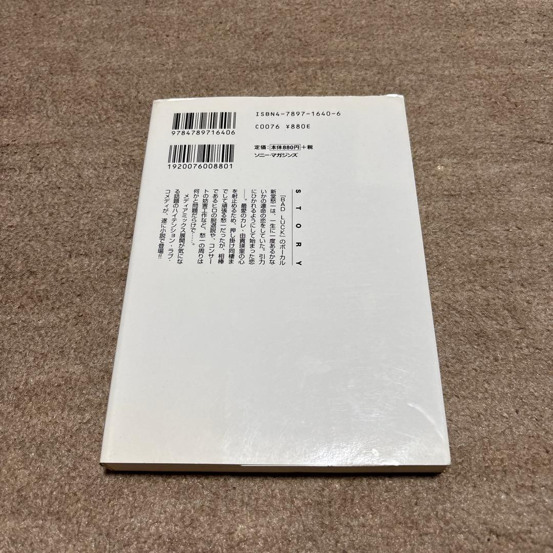 グラビテーション　全巻＋小説セット