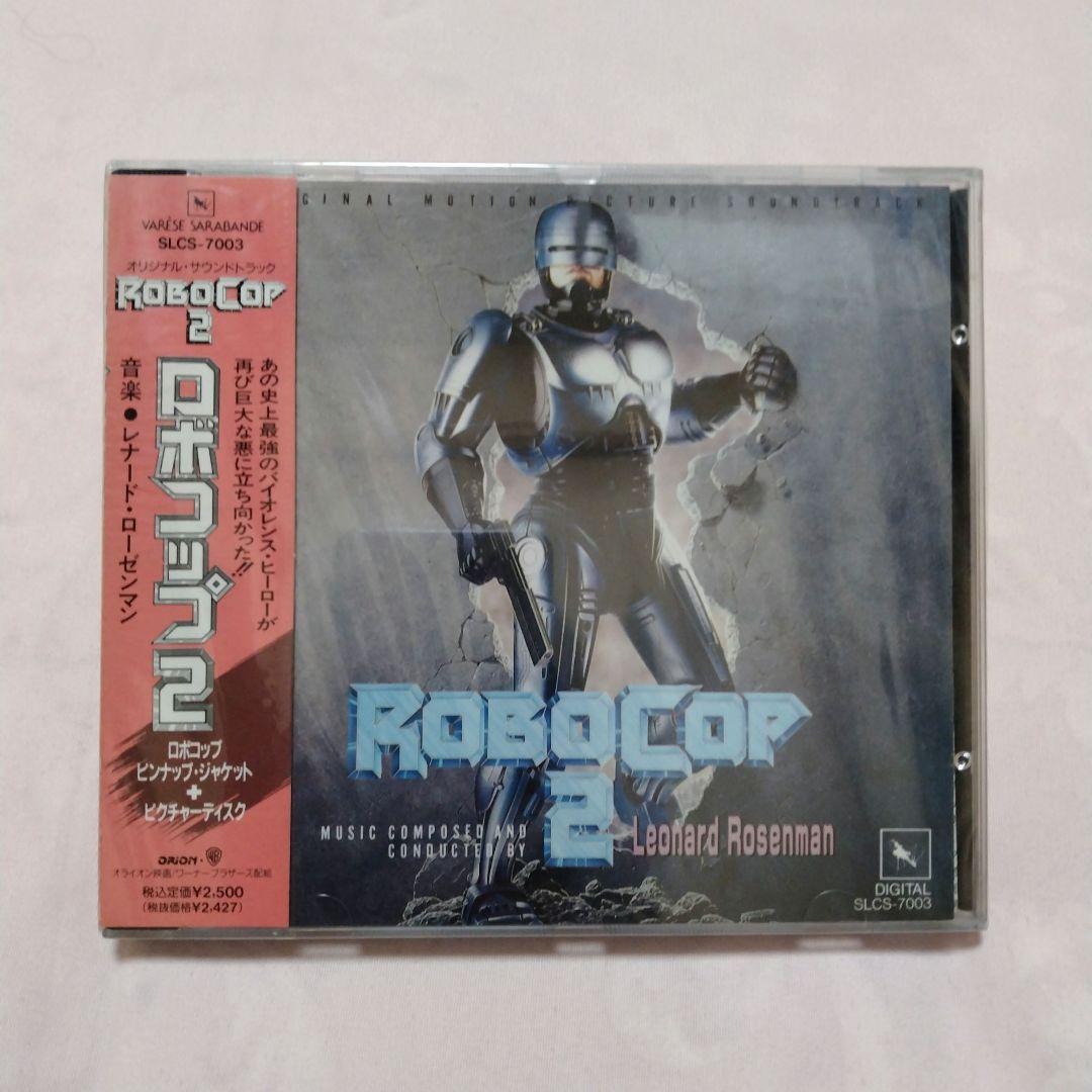 【新品】「ロボコップ2」オリジナル・サウンドトラック見本品 Amazon.co.jp: ロボコップ2: ミュージック