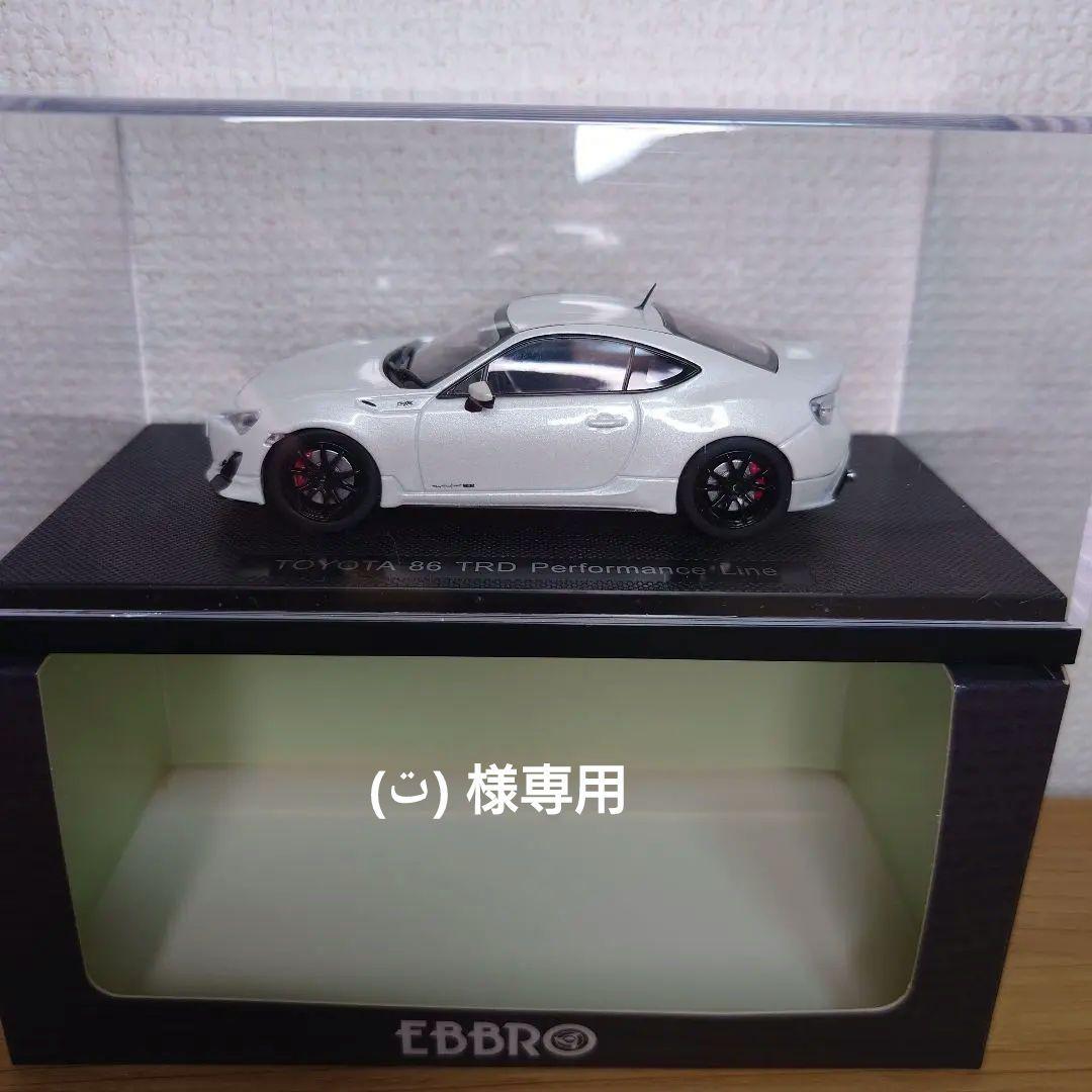 (ت)　 1/43 TOYOTA 86 TRD Performance TOYOTA 86 TRD Performance Line 2013 Lightning Red