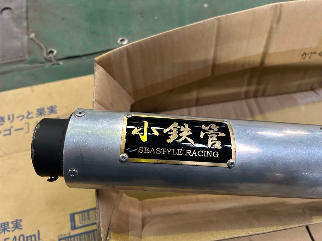スーパーカブ SEASTYLE RACING 小鉄管 マフラー キャブ車 - メルカリ