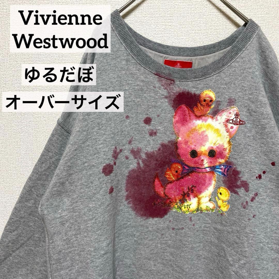 Vivienne Westwood ゆるだぼ ワインステインキャット スウェット Vivienne Westwood ゆるだぼ ワインステインキャット スウェット