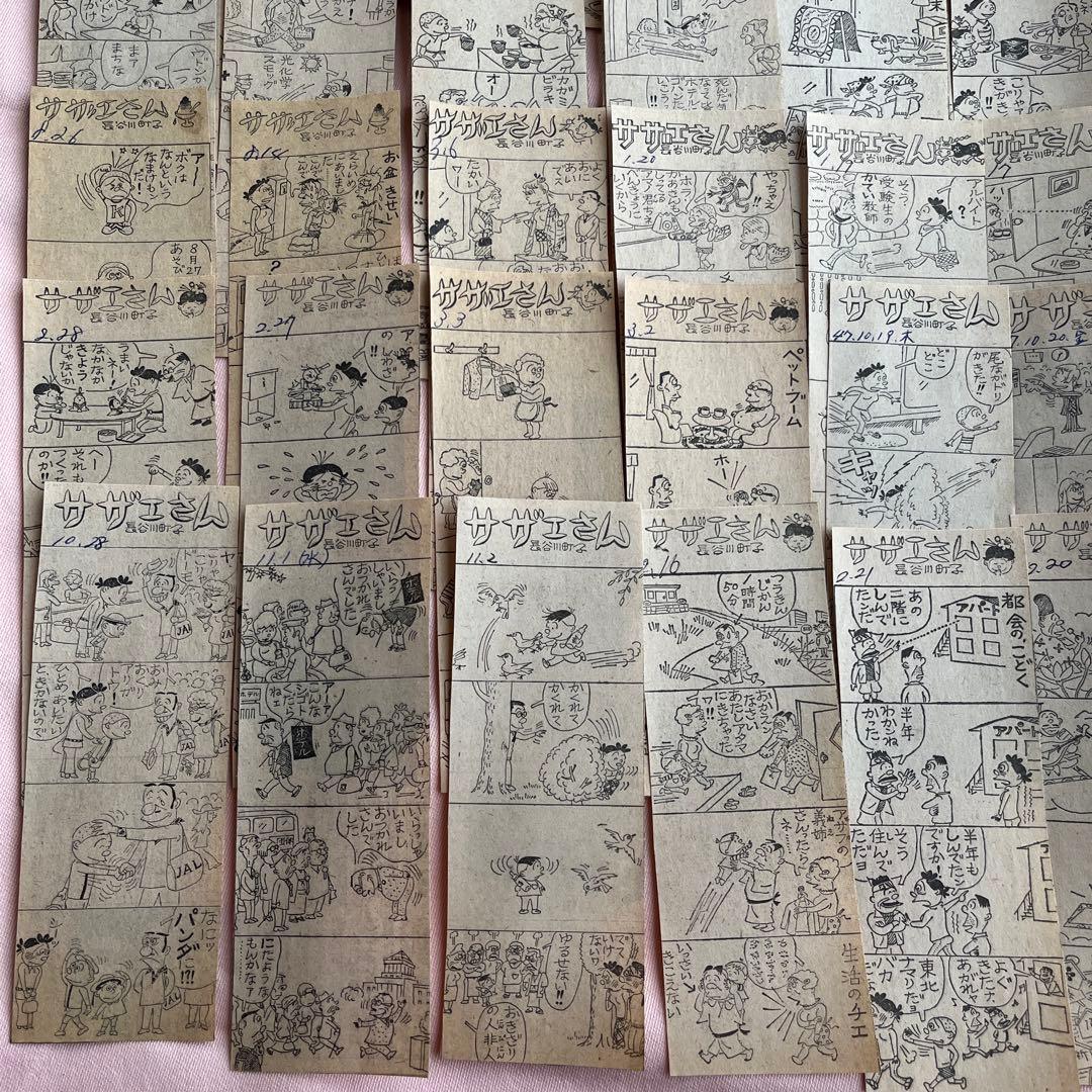 長谷川町子 先生 新聞 四コマ 昭和 サザエさん レトロ 160枚 - メルカリ