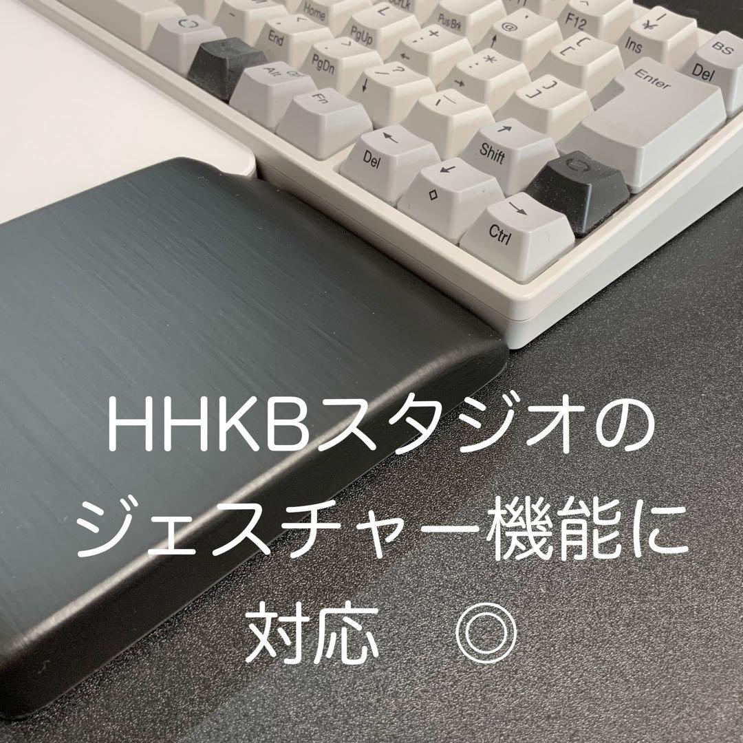 HHKBスタジオ向け マジックトラックパッド合体型 ウイング付