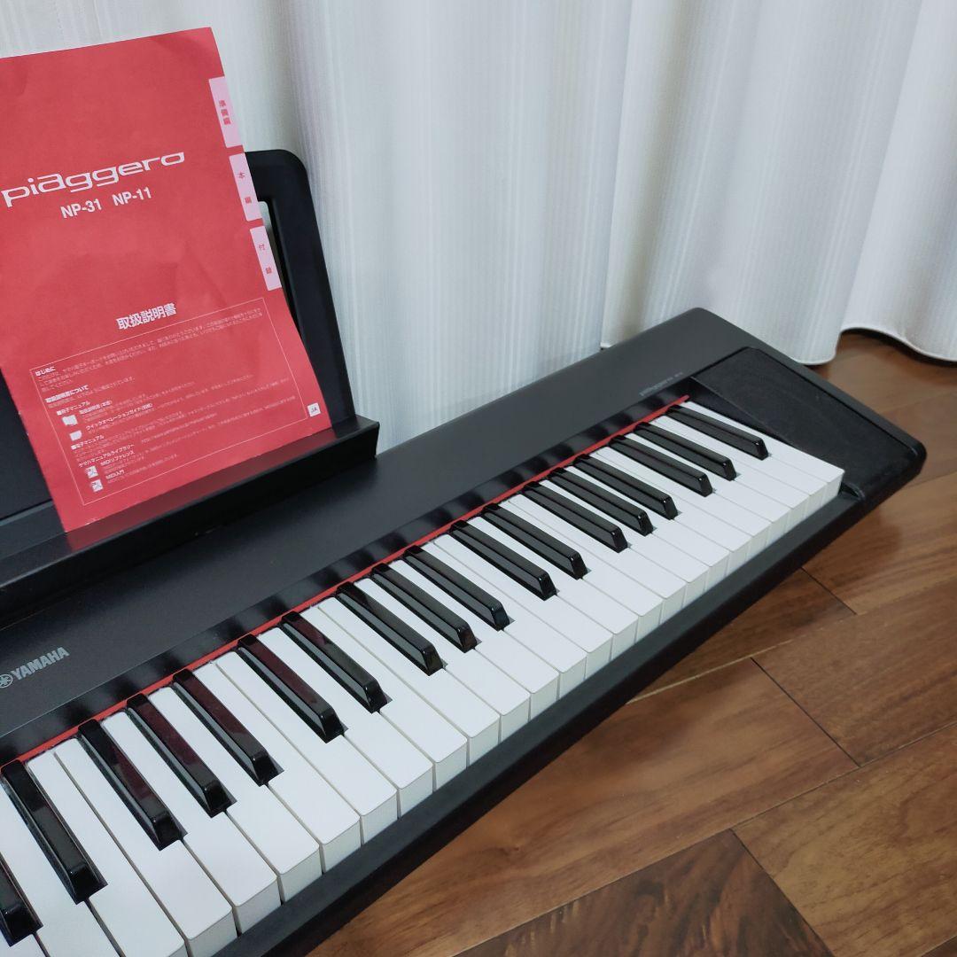 価格ホビー・楽器・アート - YAMAHA NP-31 piaggero 電子ピアノ / 電子