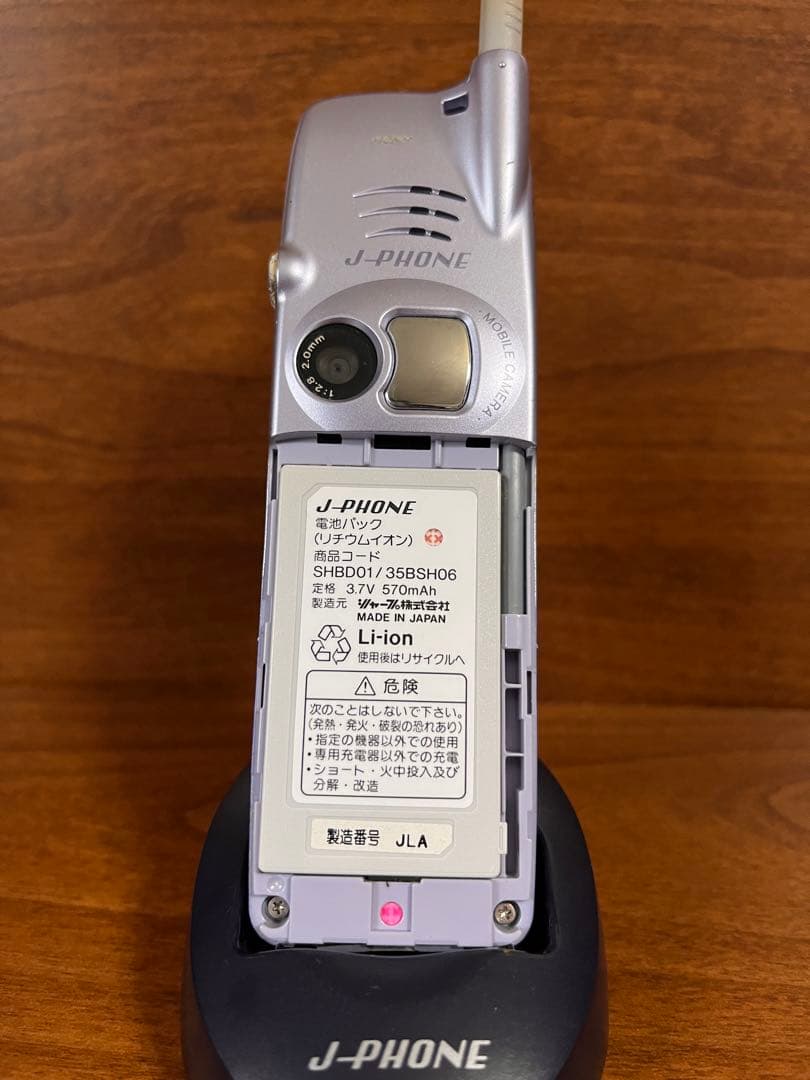 シャープJ-SH04 カメラ内蔵携帯 プロジェクトX 未来技術遺産登録