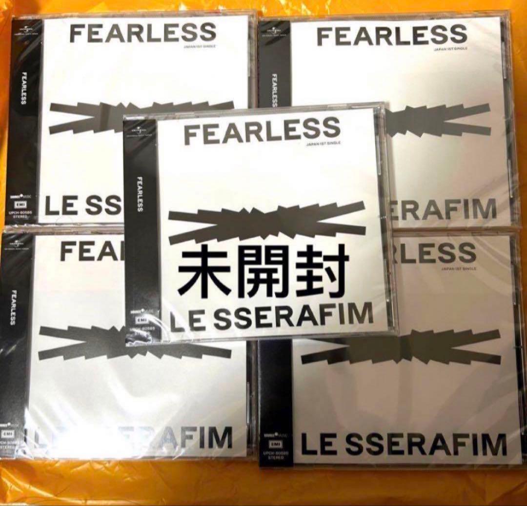 LE SSERAFIM ルセラフィム Fearless 通常盤 未開封 5枚 - メルカリ