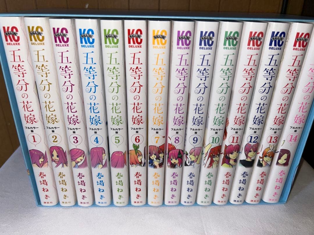 値下げ不可☆五等分の花嫁カラーコミック14冊14.5巻未開封＋三玖収納＋