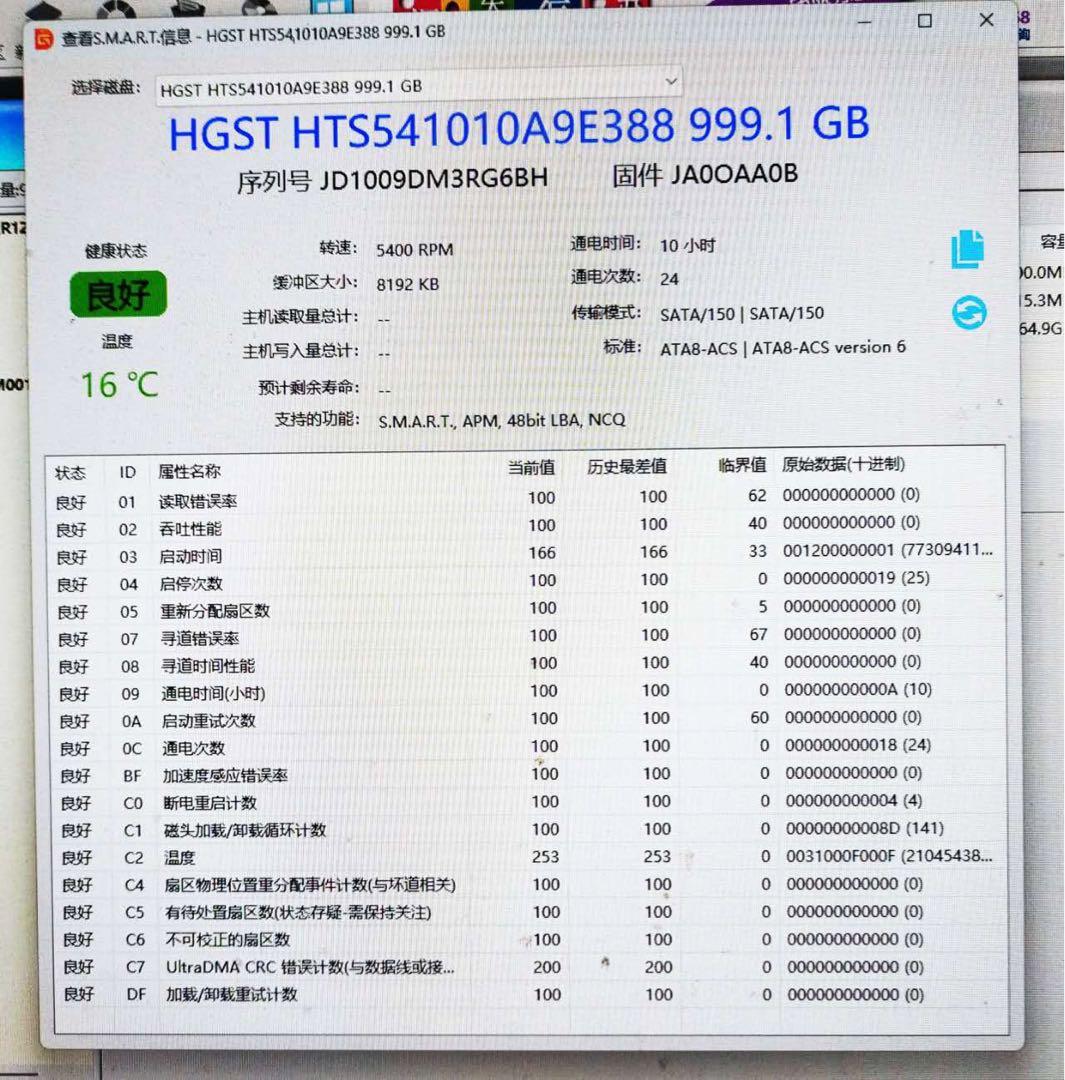 その他 HGST 1.0TB HDD maxell iV