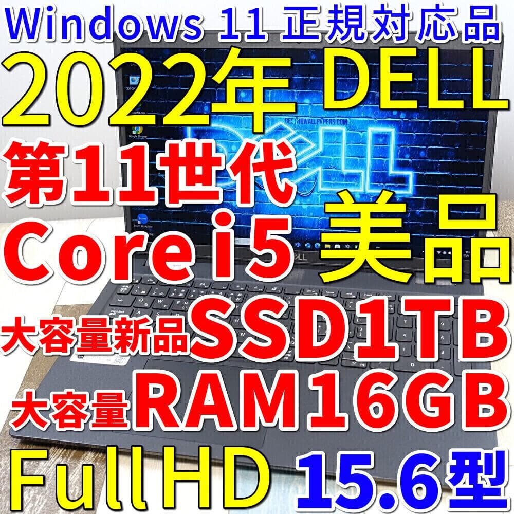 超高速大容量新品ＳＳＤ１ＴＢ搭載✨️極美品で神速の２０２２年製✨１１世代コアｉ５ CL1 M.2 2230｜産業用SSD｜SSSTC