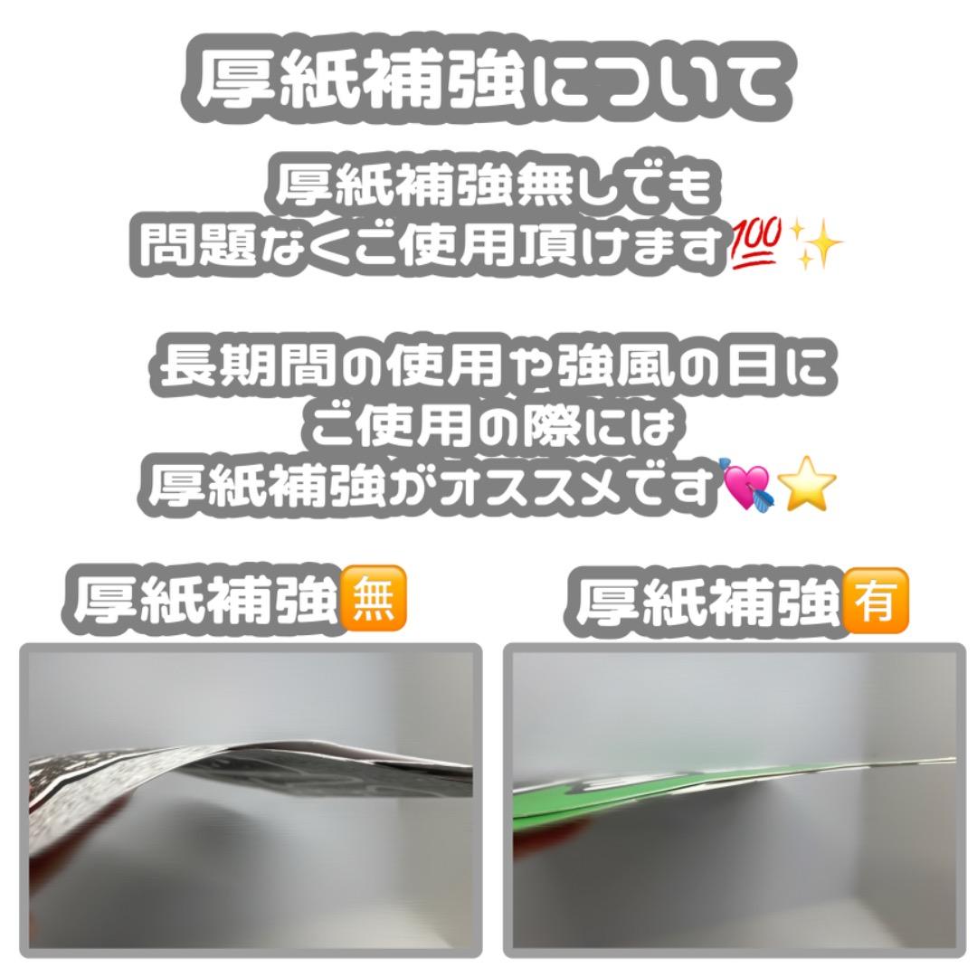 連結文字パネル 連結うちわ文字 文字うちわ ネームボード ファンサ