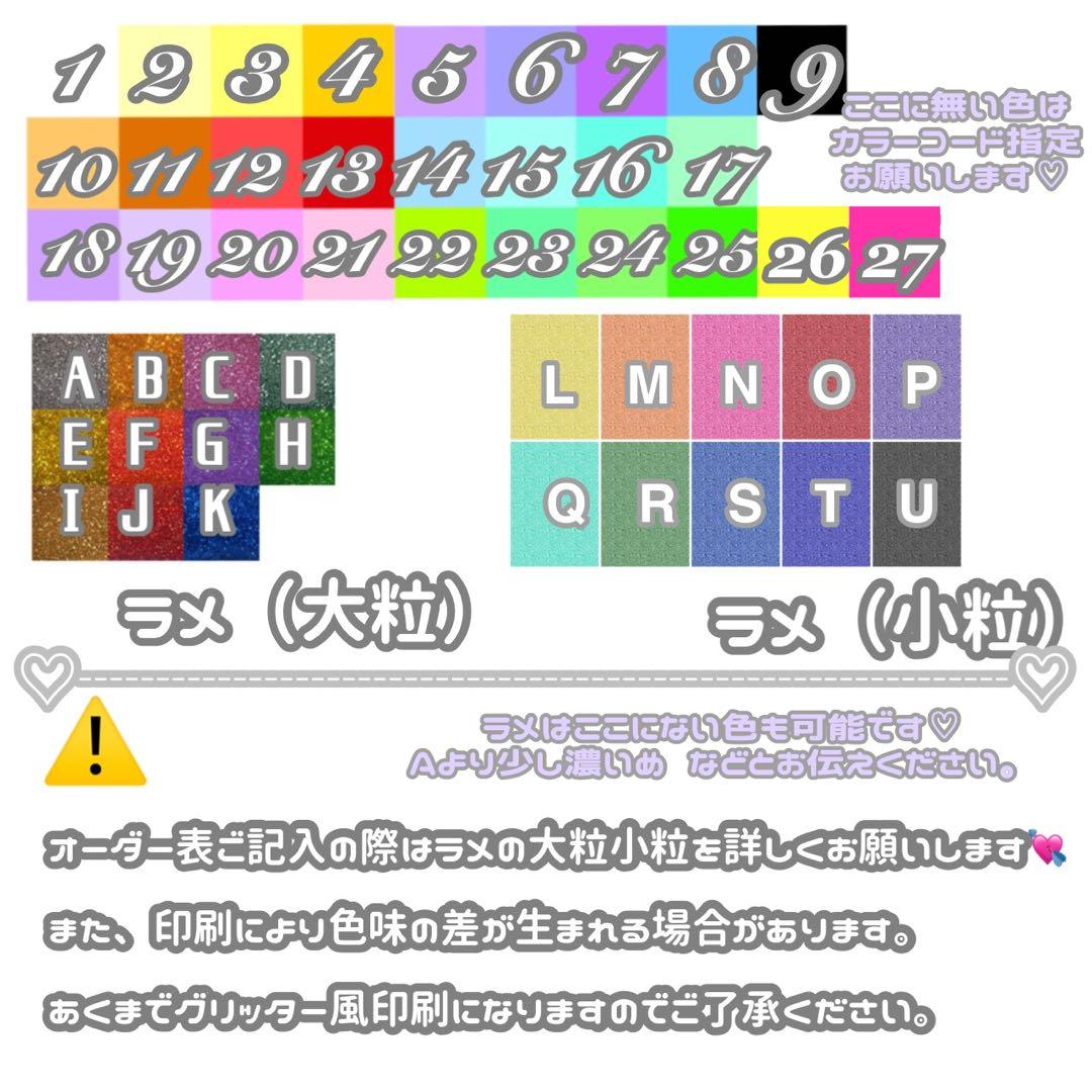 連結文字パネル 連結うちわ文字 文字うちわ ネームボード ファンサ