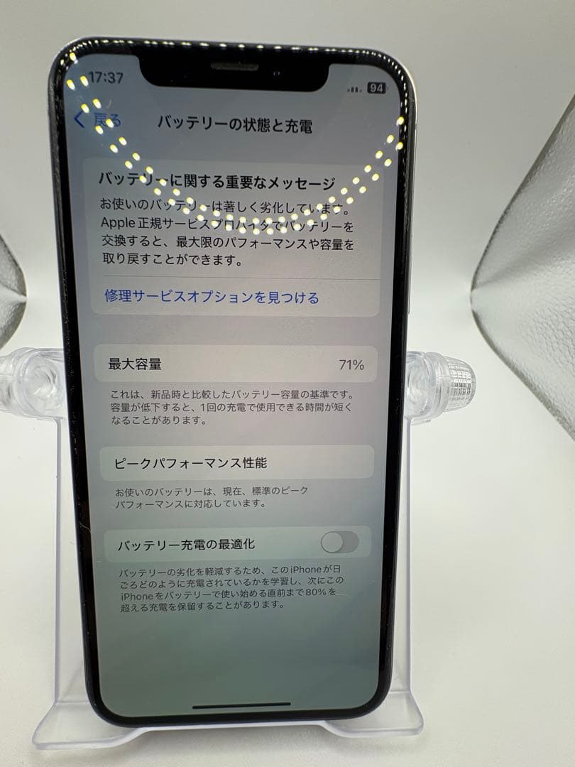 【修理向け】【お子様用に】価格交渉OK. iPhoneXs 256GB 背面割れ