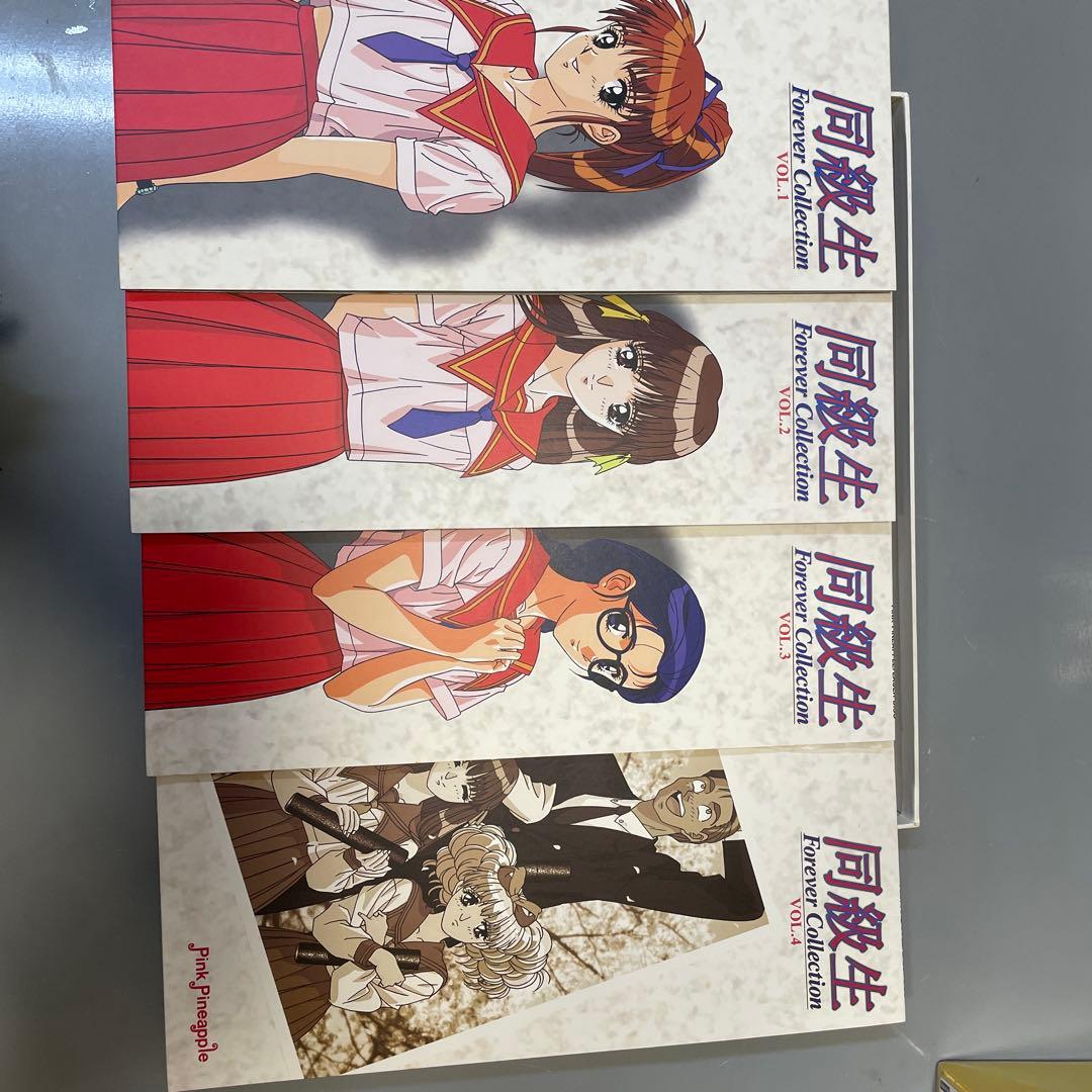 同級生 Forever Collection LD BOX RE4700