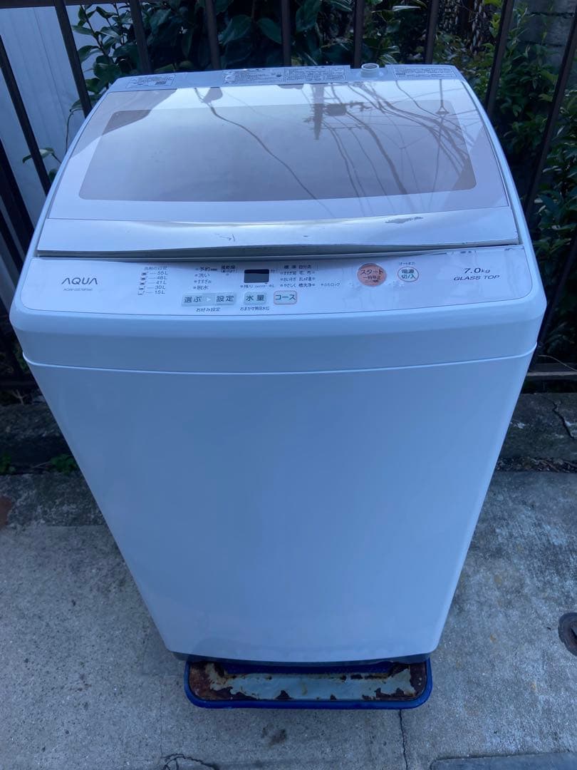 A058 AQUA 全自動洗濯機 7.0kg ピンクゴールド