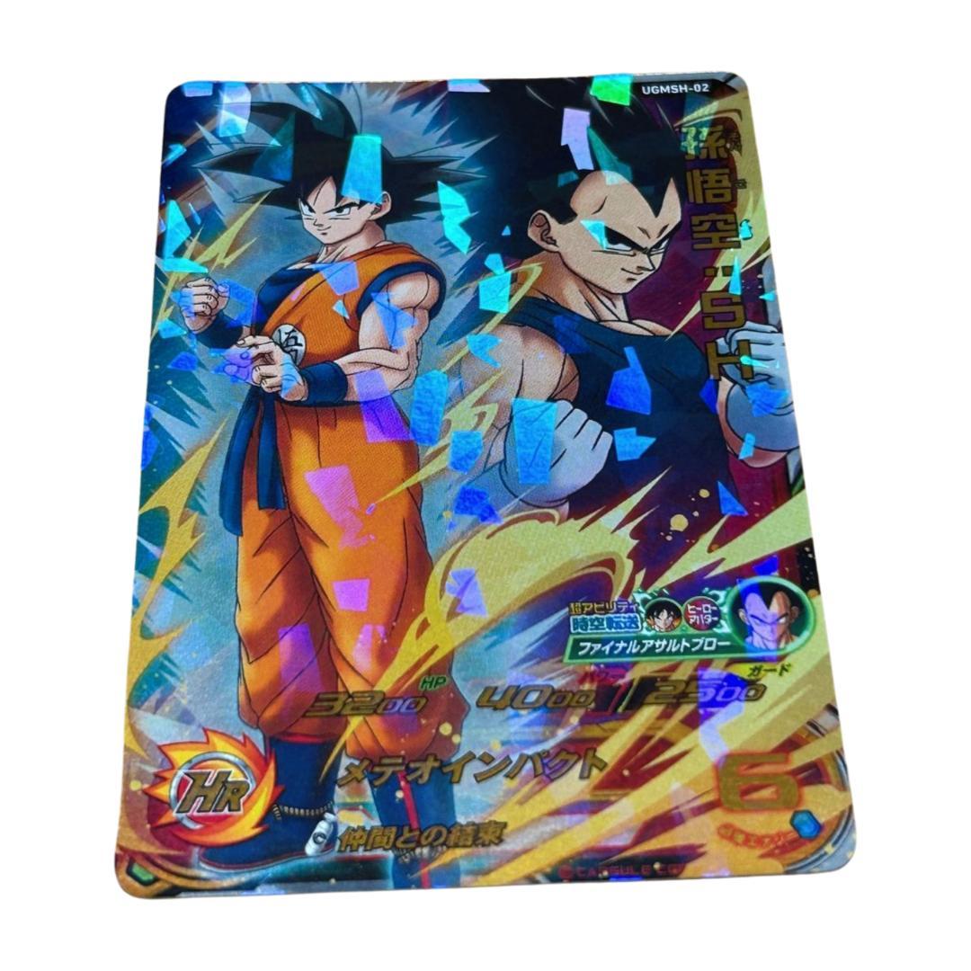 映画特典】スーパードラゴンボールヒーローズ 孫悟空：SH - メルカリ