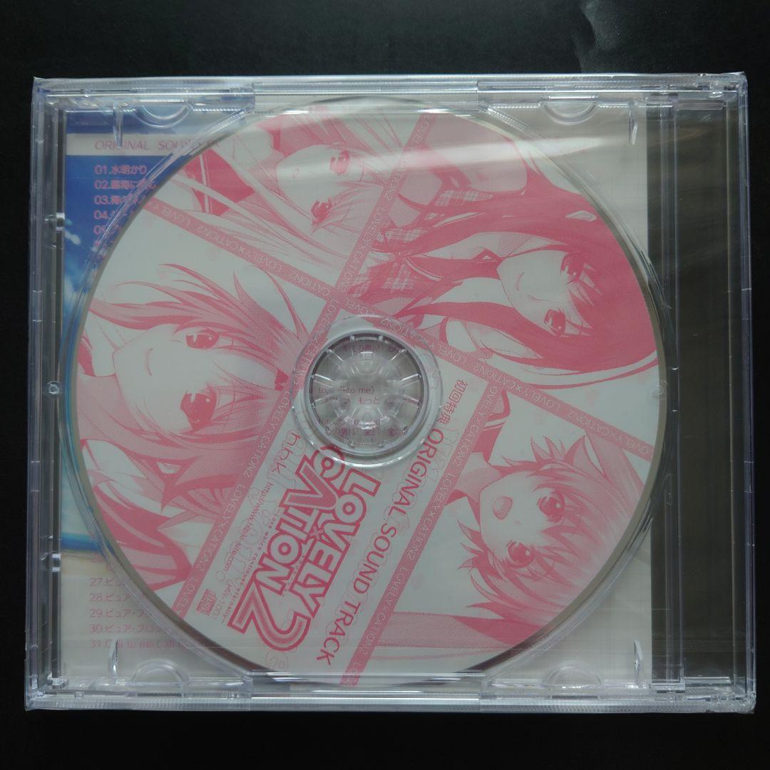 ラブリケーション2』ソフマップ初回限定版／バースデーコレクション 2