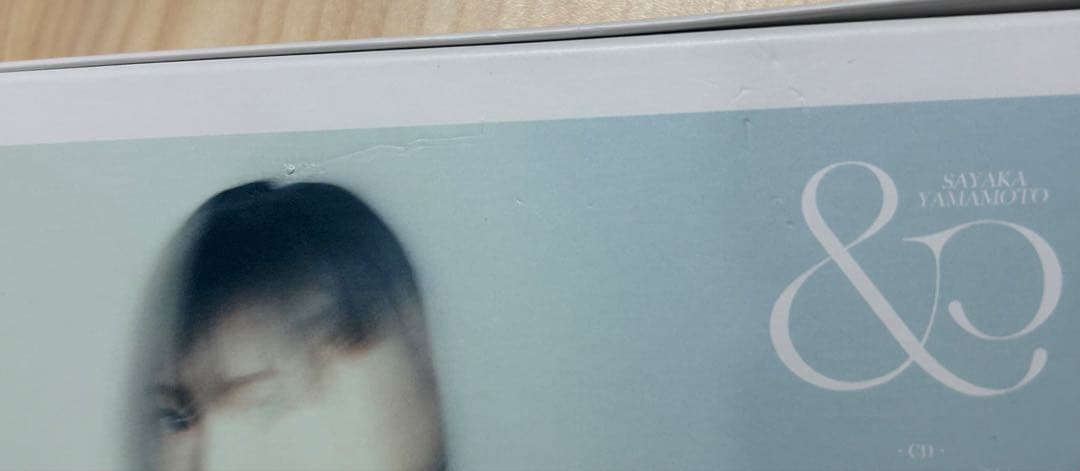 山本彩 FC限定版 & CD DVD フォトブック