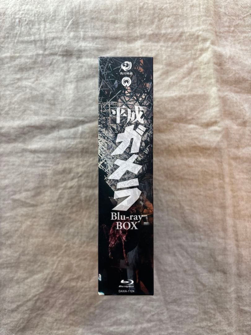 お値下げ‼️平成ガメラ Blu-ray BOX帯付き 初回限定3Dシート仕様 美