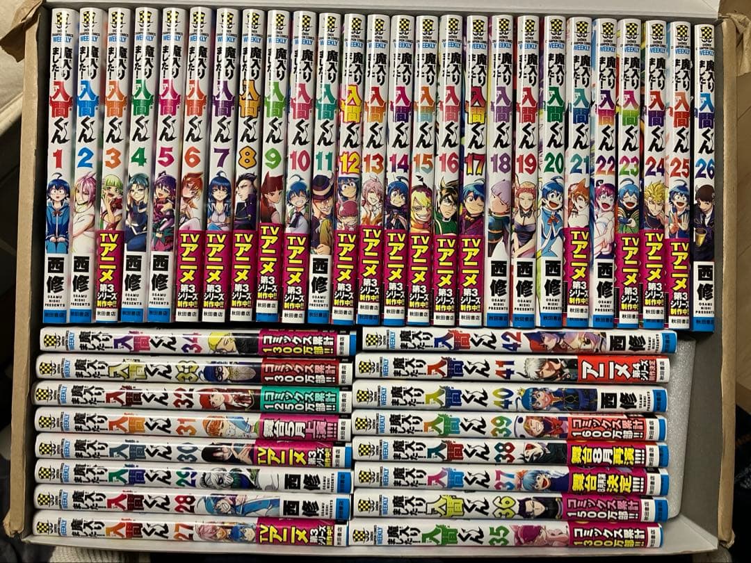 魔入りました!入間くん 1～42巻 - メルカリ
