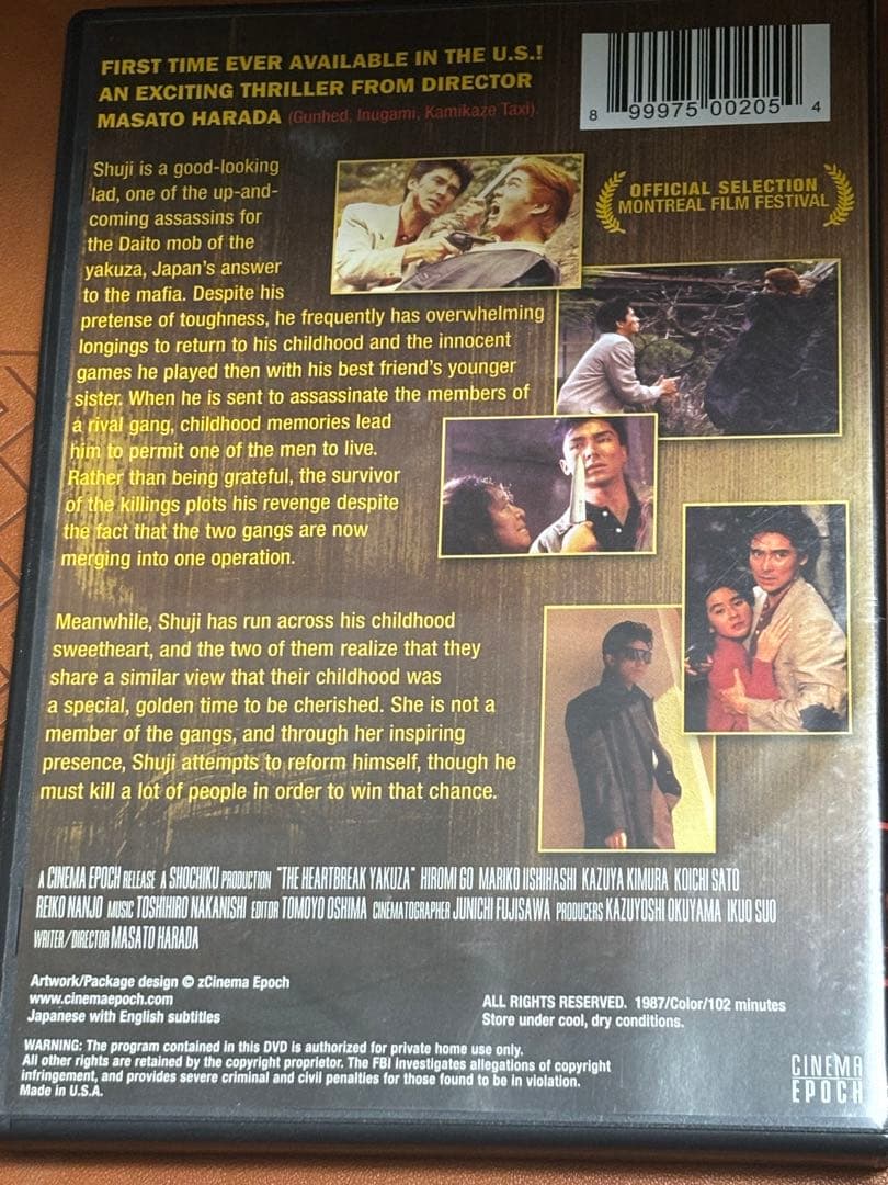 【北米版】さらば愛しき人よ【DVD】