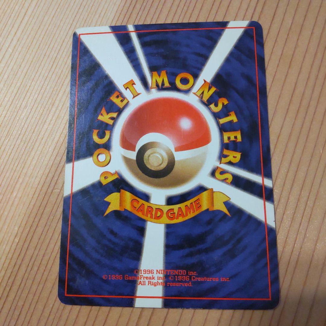 マチスのエレブーLV.28 ☆ ジム拡張第1弾 リーダーズスタジアム - メルカリ