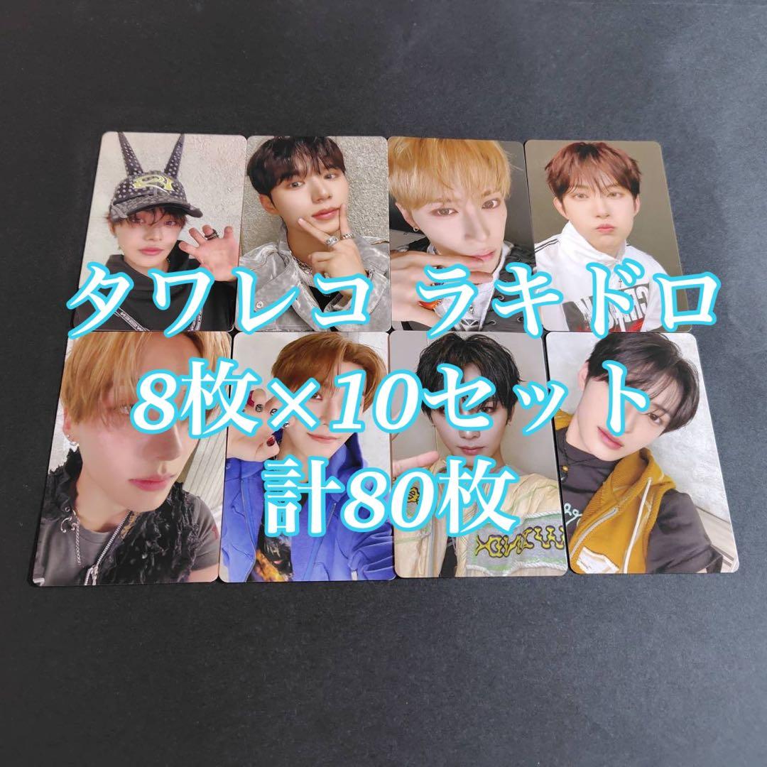 exo チェン ジョンデ トレカ カード chen メリシュオ メイリシュオ