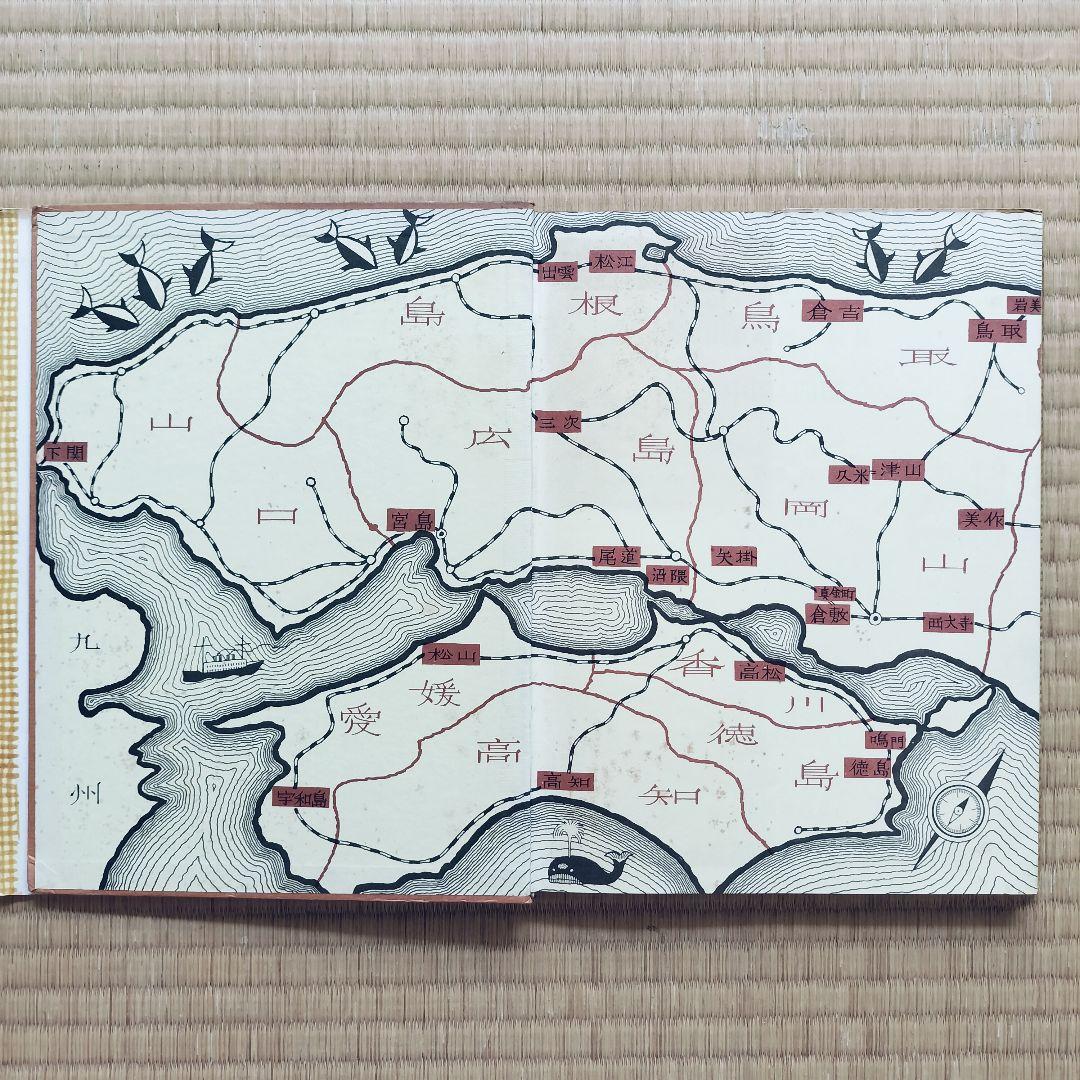 極希少❤️日本の郷土玩具　全6巻揃　美術出版社　全巻初版