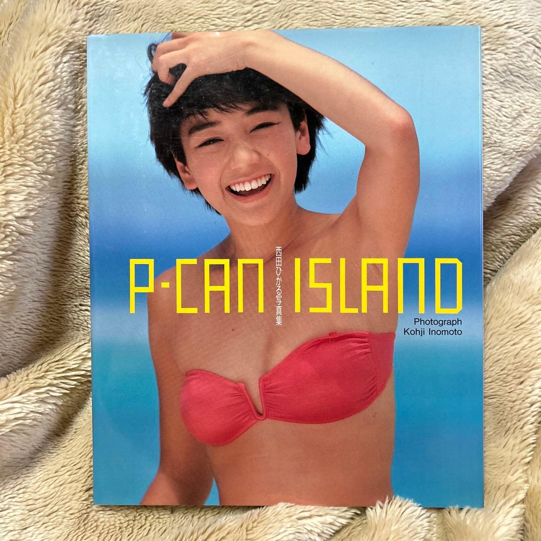 西田ひかる 写真集 P-CAN ISLAND - メルカリ