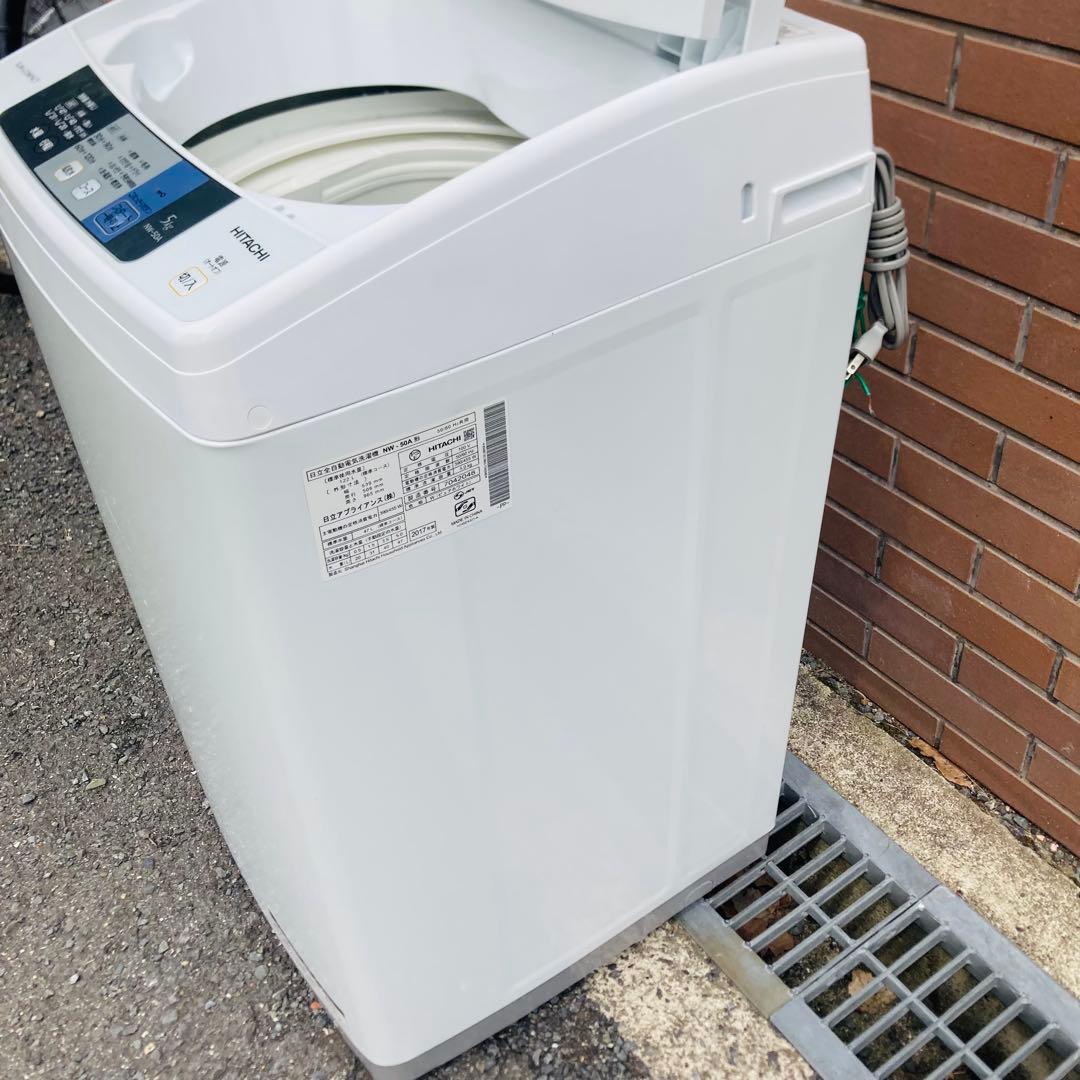 HITACHI 全自動洗濯機 NW-50A 5.0kg 2017年製