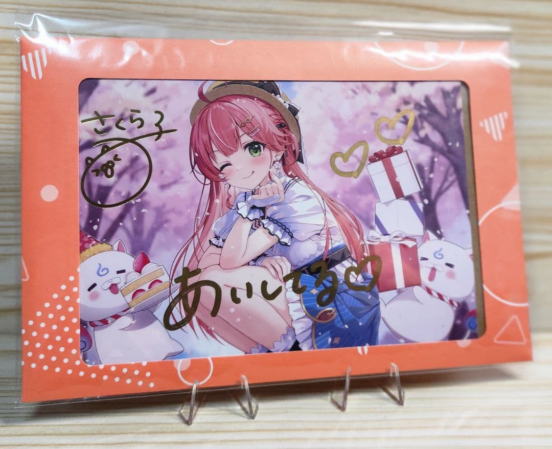 Hololive さくらみこ 誕生日記念2024 数量限定 直筆ポストカード