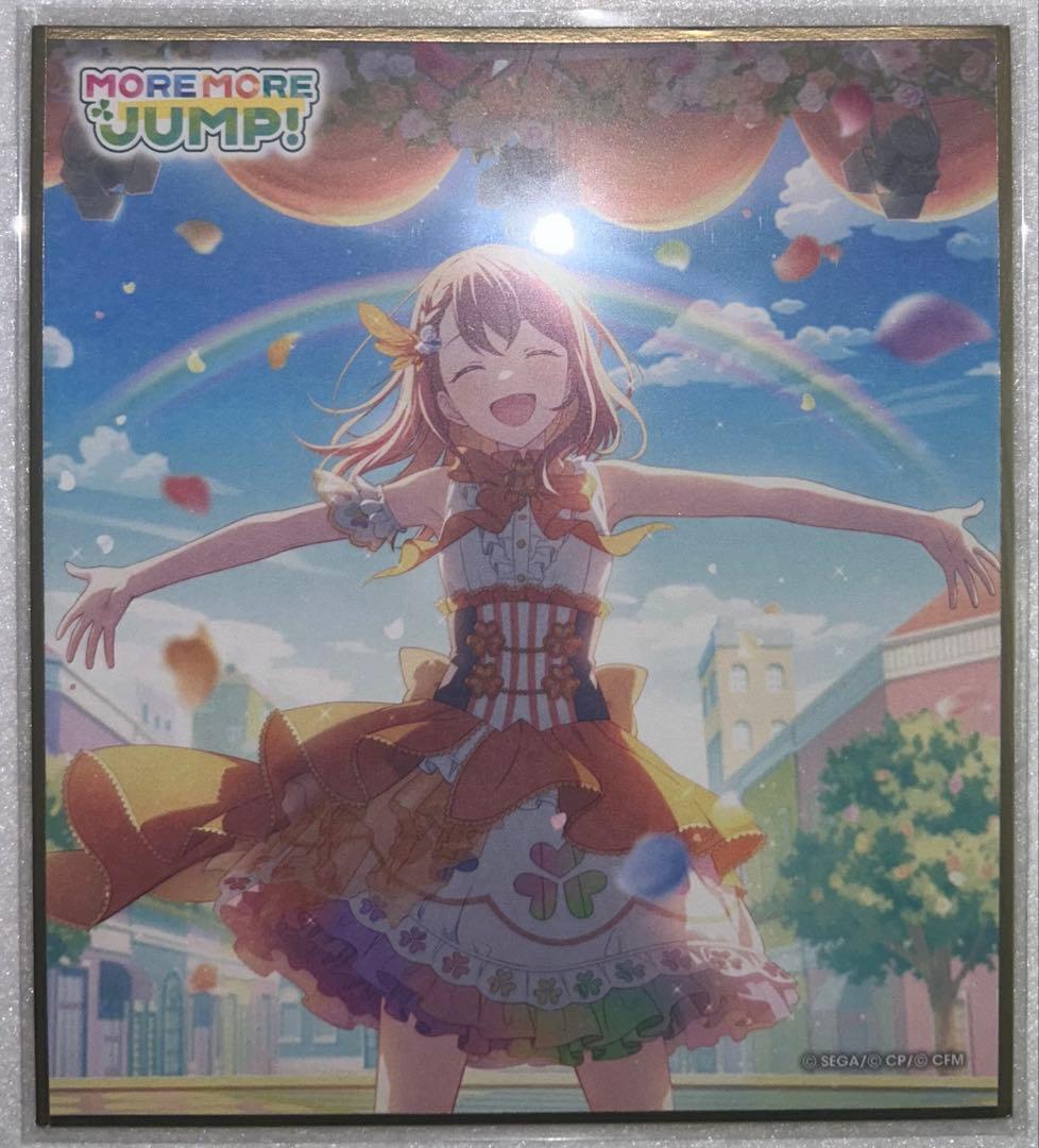 プロセカ 花里みのり 色紙 カラフェス 4 - メルカリ