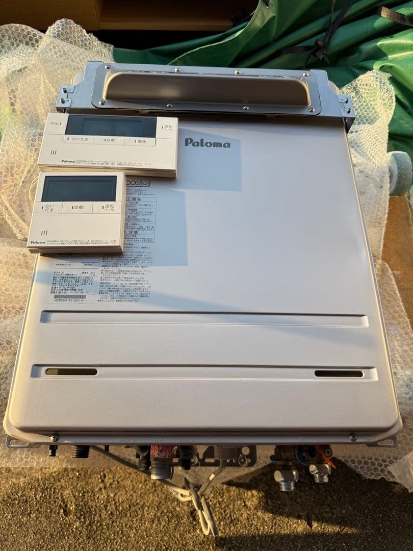 2023年製 パロマ 都市ガス 24号 給湯器 FH-E2421SAWL（10） 71Yzkjl3hWL._AC_UL210_SR210,