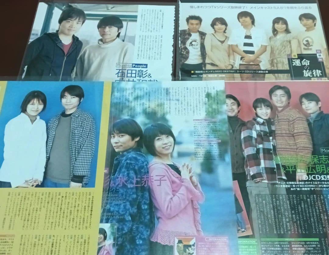 石田彰さん 声優グランプリ切り抜き集 - メルカリ