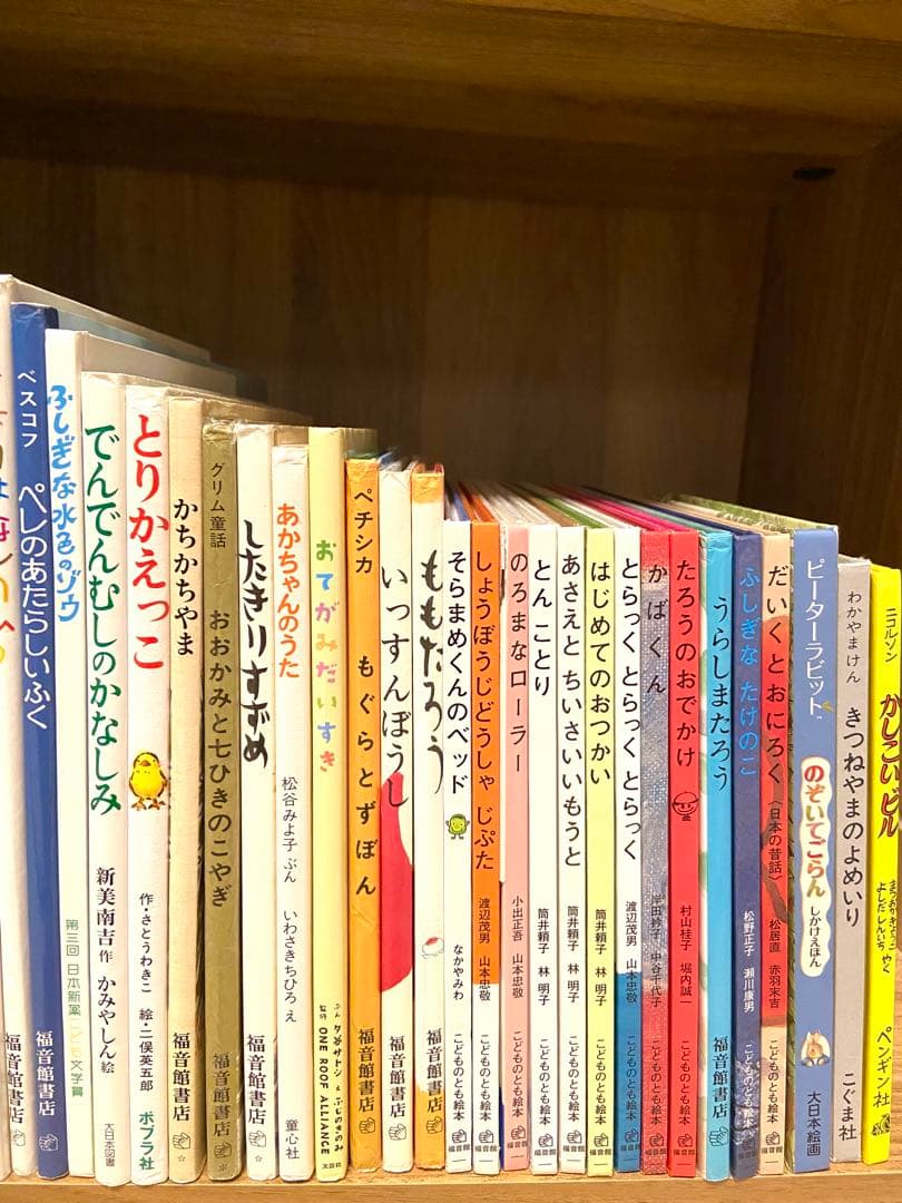 美品】絵本まとめ売り52冊セット こどものとも 絵本・児童書 未就学